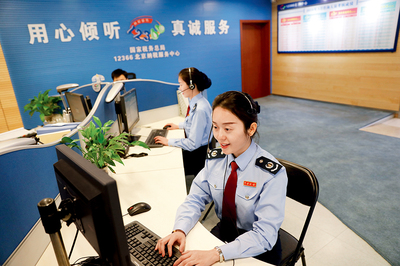 從知識(shí)冊(cè)到數(shù)據(jù)庫(kù) 12366平臺(tái)中的中國(guó)稅收現(xiàn)代化軟件開發(fā)