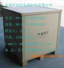 東莞蜂窩紙箱 專業(yè)廠家，質(zhì)優(yōu)價(jià)廉，歡迎來(lái)電咨詢