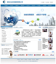 咨詢公司網(wǎng)站源碼 構(gòu)建專業(yè)在線形象的核心要素與軟件開發(fā)參考